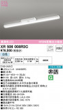 ODELIC ǥå ͶƳ XR506008R3CþʾLEDη¡ʰΡѤ䡡Ҹ -LIGHTING DEPOT-