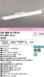 ODELIC ǥå ͶƳ XR506011R1AþʾLEDη¡ʰΡѤ䡡Ҹ -LIGHTING DEPOT-