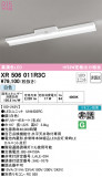 ODELIC ǥå ͶƳ XR506011R3CþʾLEDη¡ʰΡѤ䡡Ҹ -LIGHTING DEPOT-