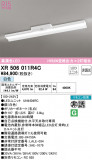 ODELIC ǥå ͶƳ XR506011R4CþʾLEDη¡ʰΡѤ䡡Ҹ -LIGHTING DEPOT-