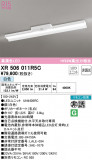 ODELIC ǥå ͶƳ XR506011R5CþʾLEDη¡ʰΡѤ䡡Ҹ -LIGHTING DEPOT-