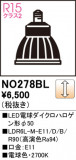 ODELIC ǥå LEDŵϥ50 NO278BLþʾLEDη¡ʰΡѤ䡡Ҹ -LIGHTING DEPOT-