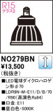 ODELIC ǥå LEDŵϥ70 NO279BNþʾLEDη¡ʰΡѤ䡡Ҹ -LIGHTING DEPOT-