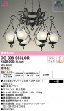 ODELIC ǥå ǥꥢ OC006963LCRþʾLEDη¡ʰΡѤ䡡Ҹ -LIGHTING DEPOT-