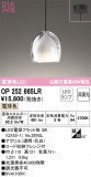 ODELIC ǥå ڥȥ饤 OP252665LRþʾLEDη¡ʰΡѤ䡡Ҹ -LIGHTING DEPOT-