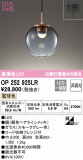 ODELIC ǥå ڥȥ饤 OP252925LRþʾLEDη¡ʰΡѤ䡡Ҹ -LIGHTING DEPOT-