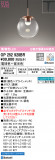 ODELIC ǥå ڥȥ饤 OP252928BRþʾLEDη¡ʰΡѤ䡡Ҹ -LIGHTING DEPOT-