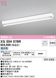 ODELIC ǥå ١饤 XG554078RþʾLEDη¡ʰΡѤ䡡Ҹ -LIGHTING DEPOT-