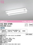 ODELIC ǥå ١饤 XG554079RþʾLEDη¡ʰΡѤ䡡Ҹ -LIGHTING DEPOT-