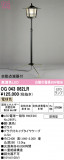 ODELIC ǥå ƥꥢ饤 OG043062LRþʾLEDη¡ʰΡѤ䡡Ҹ -LIGHTING DEPOT-