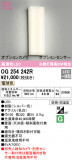 ODELIC ǥå ƥꥢ饤 OG254242RþʾLEDη¡ʰΡѤ䡡Ҹ -LIGHTING DEPOT-