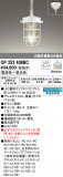 ODELIC ǥå ڥȥ饤 OP252408BCþʾLEDη¡ʰΡѤ䡡Ҹ -LIGHTING DEPOT-