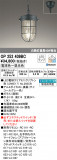 ODELIC ǥå ڥȥ饤 OP252409BCþʾLEDη¡ʰΡѤ䡡Ҹ -LIGHTING DEPOT-