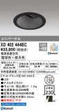ODELIC ǥå 饤 XD402444BCþʾLEDη¡ʰΡѤ䡡Ҹ -LIGHTING DEPOT-