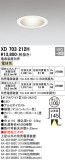 ODELIC ǥå 饤 XD703212HþʾLEDη¡ʰΡѤ䡡Ҹ -LIGHTING DEPOT-