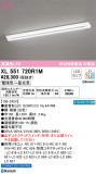ODELIC ǥå ١饤 XL551720R1MþʾLEDη¡ʰΡѤ䡡Ҹ -LIGHTING DEPOT-