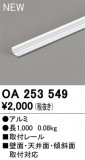 ODELIC ǥå ܹʡեѡ OA253549þʾLEDη¡ʰΡѤ䡡Ҹ -LIGHTING DEPOT-
