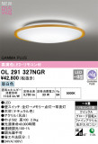 ODELIC ǥå LED 󥰥饤 OL291327NGRþʾLEDη¡ʰΡѤ䡡Ҹ -LIGHTING DEPOT-