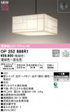 ODELIC ǥå LED ڥȥ饤 OP252686R1þʾLEDη¡ʰΡѤ䡡Ҹ -LIGHTING DEPOT-