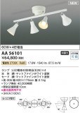 Koizumi ߾ ưǥꥢ AA56101þʾLEDη¡ʰΡѤ䡡Ҹ -LIGHTING DEPOT-