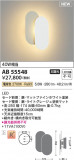 Koizumi ߾ ֥饱å AB55548þʾLEDη¡ʰΡѤ䡡Ҹ -LIGHTING DEPOT-