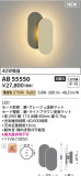 Koizumi ߾ ֥饱å AB55550þʾLEDη¡ʰΡѤ䡡Ҹ -LIGHTING DEPOT-