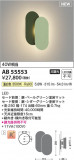 Koizumi ߾ ֥饱å AB55553þʾLEDη¡ʰΡѤ䡡Ҹ -LIGHTING DEPOT-