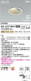 Koizumi ߾ ⵤ̩SB饤 AD1277W27þʾLEDη¡ʰΡѤ䡡Ҹ -LIGHTING DEPOT-