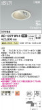 Koizumi ߾ ⵤ̩SB饤 AD1277W35þʾLEDη¡ʰΡѤ䡡Ҹ -LIGHTING DEPOT-