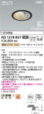 Koizumi ߾ ⵤ̩SB饤 AD1278B27þʾLEDη¡ʰΡѤ䡡Ҹ -LIGHTING DEPOT-