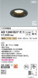 Koizumi ߾ ⵤ̩SB饤 AD1280B27þʾLEDη¡ʰΡѤ䡡Ҹ -LIGHTING DEPOT-