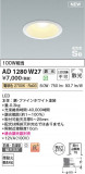 Koizumi ߾ ⵤ̩SB饤 AD1280W27þʾLEDη¡ʰΡѤ䡡Ҹ -LIGHTING DEPOT-