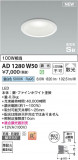 Koizumi ߾ ⵤ̩SB饤 AD1280W50þʾLEDη¡ʰΡѤ䡡Ҹ -LIGHTING DEPOT-