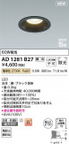 Koizumi ߾ ⵤ̩SB饤 AD1281B27þʾLEDη¡ʰΡѤ䡡Ҹ -LIGHTING DEPOT-