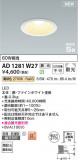 Koizumi ߾ ⵤ̩SB饤 AD1281W27þʾLEDη¡ʰΡѤ䡡Ҹ -LIGHTING DEPOT-