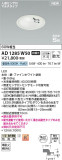 Koizumi ߾ ⵤ̩SB饤 AD1285W50þʾLEDη¡ʰΡѤ䡡Ҹ -LIGHTING DEPOT-