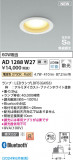 Koizumi ߾ ⵤ̩SB饤 AD1288W27þʾLEDη¡ʰΡѤ䡡Ҹ -LIGHTING DEPOT-