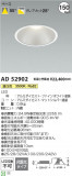 Koizumi ߾ 饤 AD52902þʾLEDη¡ʰΡѤ䡡Ҹ -LIGHTING DEPOT-