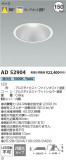 Koizumi ߾ 饤 AD52904þʾLEDη¡ʰΡѤ䡡Ҹ -LIGHTING DEPOT-