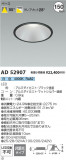 Koizumi ߾ 饤 AD52907þʾLEDη¡ʰΡѤ䡡Ҹ -LIGHTING DEPOT-