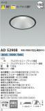 Koizumi ߾ 饤 AD52908þʾLEDη¡ʰΡѤ䡡Ҹ -LIGHTING DEPOT-