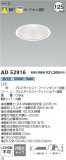 Koizumi ߾ 饤 AD52916þʾLEDη¡ʰΡѤ䡡Ҹ -LIGHTING DEPOT-