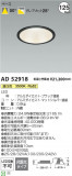 Koizumi ߾ 饤 AD52918þʾLEDη¡ʰΡѤ䡡Ҹ -LIGHTING DEPOT-