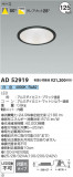 Koizumi ߾ 饤 AD52919þʾLEDη¡ʰΡѤ䡡Ҹ -LIGHTING DEPOT-