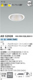 Koizumi ߾ 饤 AD52928þʾLEDη¡ʰΡѤ䡡Ҹ -LIGHTING DEPOT-