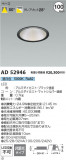 Koizumi ߾ 饤 AD52946þʾLEDη¡ʰΡѤ䡡Ҹ -LIGHTING DEPOT-