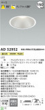 Koizumi ߾ 饤 AD52952þʾLEDη¡ʰΡѤ䡡Ҹ -LIGHTING DEPOT-