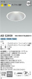 Koizumi ߾ 饤 AD52959þʾLEDη¡ʰΡѤ䡡Ҹ -LIGHTING DEPOT-