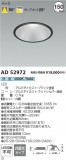 Koizumi ߾ 饤 AD52972þʾLEDη¡ʰΡѤ䡡Ҹ -LIGHTING DEPOT-