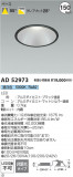 Koizumi ߾ 饤 AD52973þʾLEDη¡ʰΡѤ䡡Ҹ -LIGHTING DEPOT-